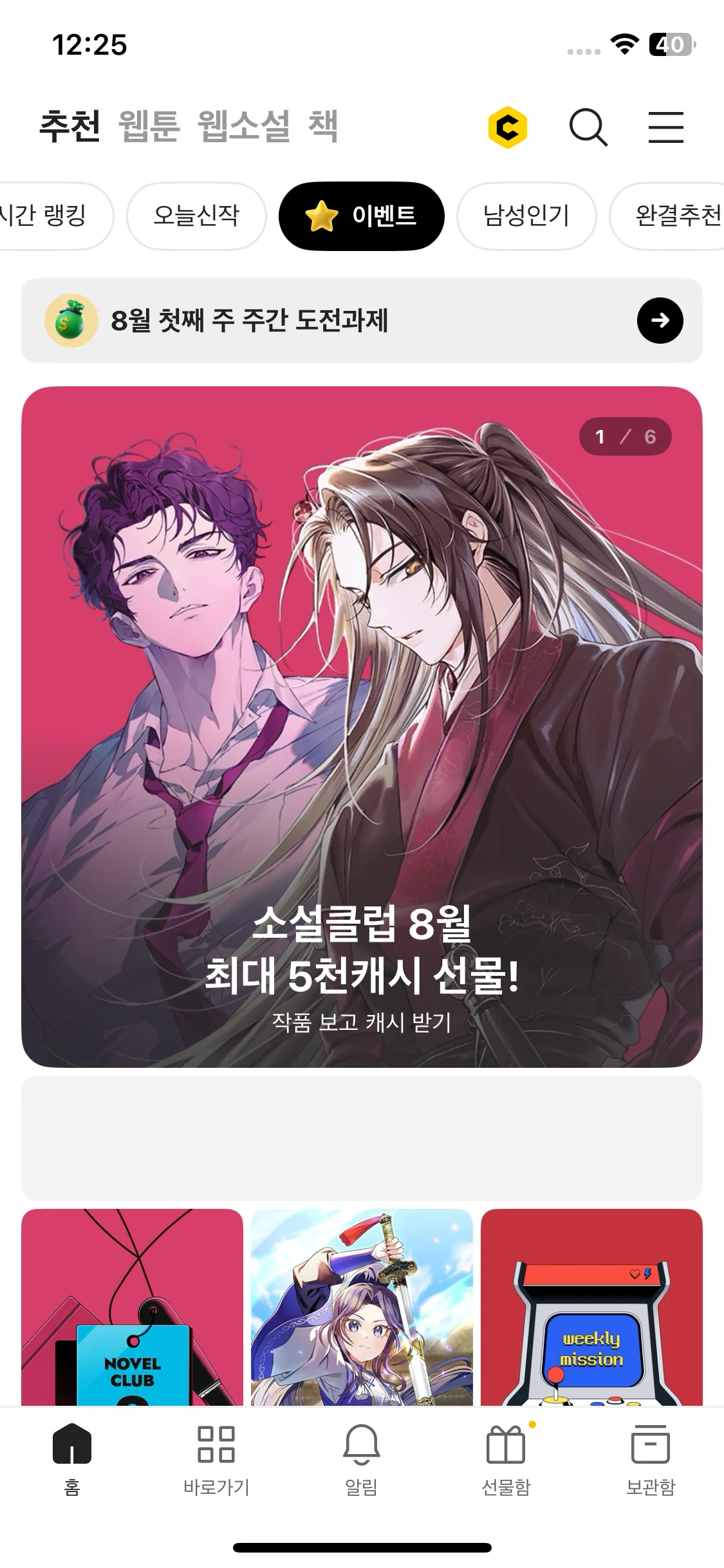 Test Image 1